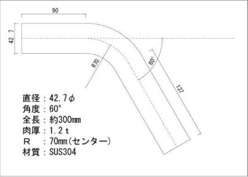 42.7Φステンレス曲げパイプ 10～90度 | gachizon