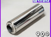 グラスウール仕様 全長300mm サイレンサー50.8Φ用（90Φ/100Φ/120Φ/140Φ）