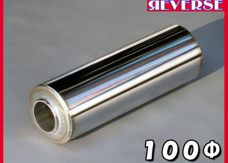 インフィニティ仕様 全長300mm サイレンサー50.8Φ用（90Φ/100Φ/120Φ/140Φ）