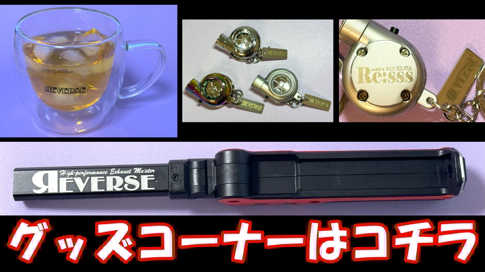 サチ　ソイネショップ 新潮ショップ | 透明感が楽しめる、飾っても美しい新商品です