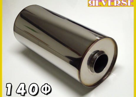 インフィニティ仕様 全長300mm サイレンサー50.8Φ用（90Φ/100Φ/120Φ/140Φ）