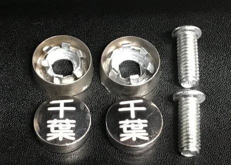 封印風オリジナルナンバーボルトキャップ２個セット