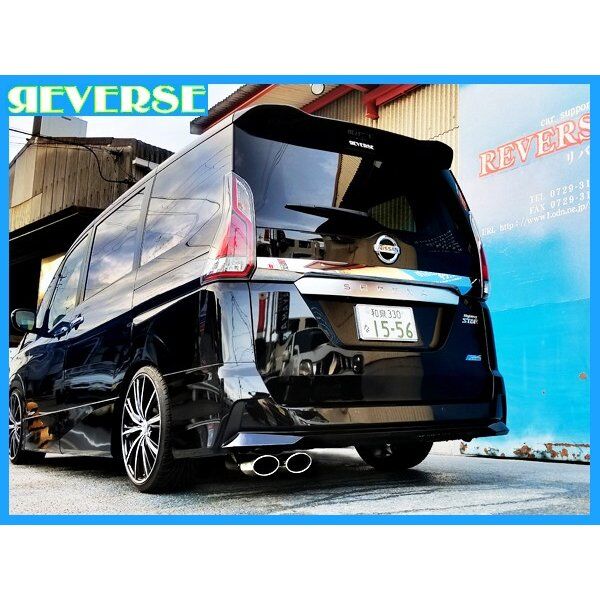 GFC27セレナ ハイウェイスター専用 車検対応オリジナル マフラーREV-19