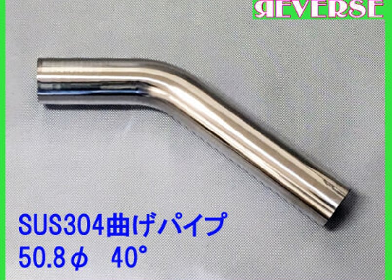 パイプ 41vrafIzEPL.jpg_BO30,255,255,