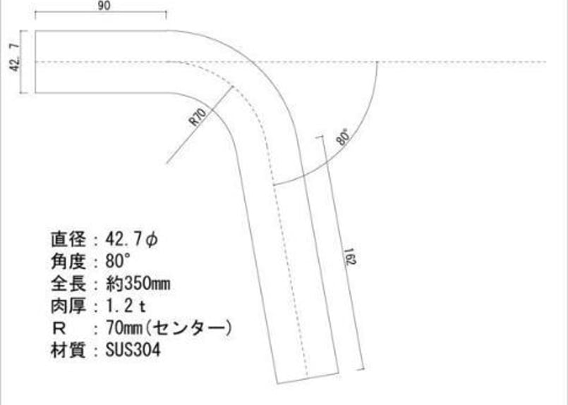 42.7Φステンレス曲げパイプ 10～90度 | gachizon