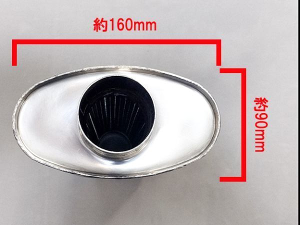 ワンオフ用50.8φデュアルフレアテールサイレンサー/出口オフセット仕様 ステンレス汎用 オーバル サイレンサー50.8φ用 ワンオフ制作用 | gachizon
