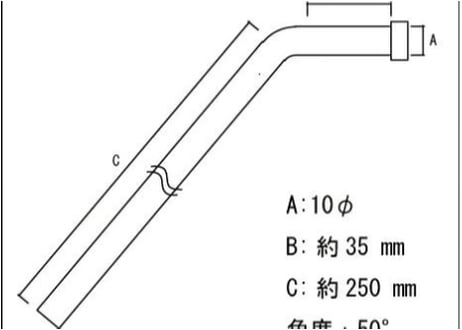 ステンレス　マフラーハンガー（吊りフック）　10Φ 50度 3本セット