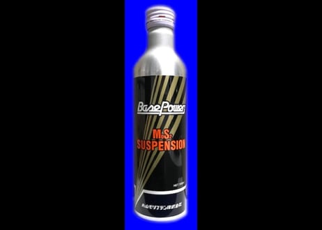 丸山モリブデン「SUSPENSION」京阪商会モデル（非公認ネーム入り）