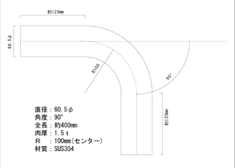 60.5Φステンレス曲げパイプ　５～９０度