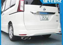 C26セレナ ハイウェイスター FC26/HFC26用車検対応オーバル2本出しマフラー REV-07