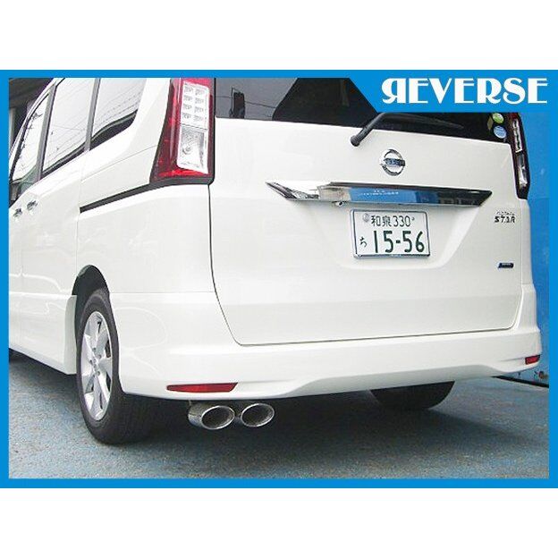 日産 セレナ C26 ハイウェイスター ワンオフ ２本出し リアマフラー C26セレナ ハイウェイスター FC26/HFC26用車検対応オーバル2本出し