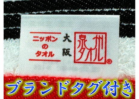 泉州タオル製！マフラー屋のマフラータオル