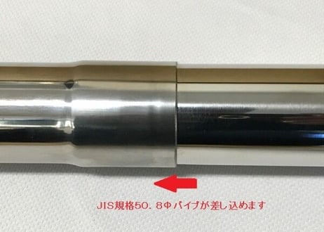50.8Φ片側差し込みステンレス曲げパイプ（５～９０度）