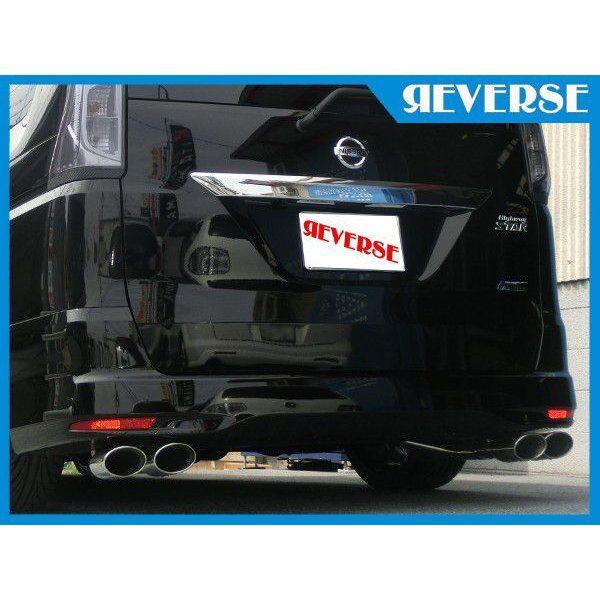 C26セレナ ハイウェイスター【FC26/HFC26】用車検対応 オーバル4本出し