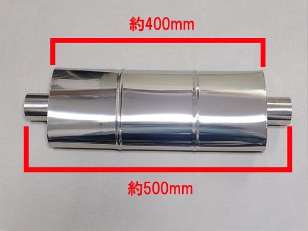 ステンレス汎用 オーバル サイレンサー50.8φ用 ワンオフ制作用 | gachizon