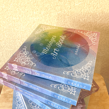 オリジナルBOOK『Messages Art Book』