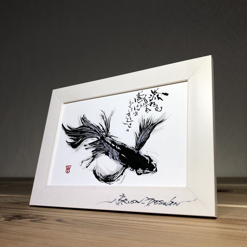 ポストカード　 水墨画 肉筆原画 墨絵 眼鏡 男の子 ポストカード 水墨画 肉筆原画 墨絵 眼鏡 男の子 ポストカード