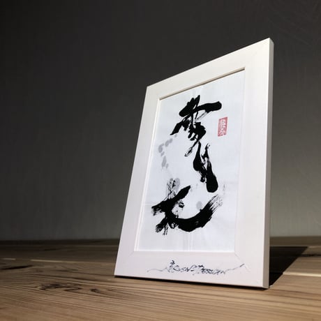 雪月花 | STORES