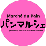 パンマルシェ