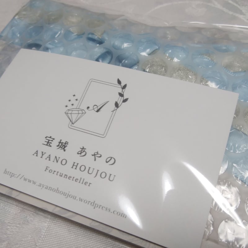 パリ奇跡のメダイ教会正規品】不思議のメダイ＆ビジュー付シュシュ