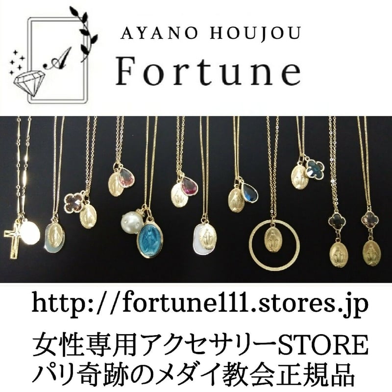 メダイL】パリ奇跡のメダイ教会正規品／大きめ3cm！存在感ある