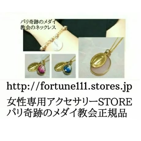 【新作】グリーン／ハートチャーム付奇跡のメダイネックレス◆エナメルの光沢とマーブルカラーが上品です✨