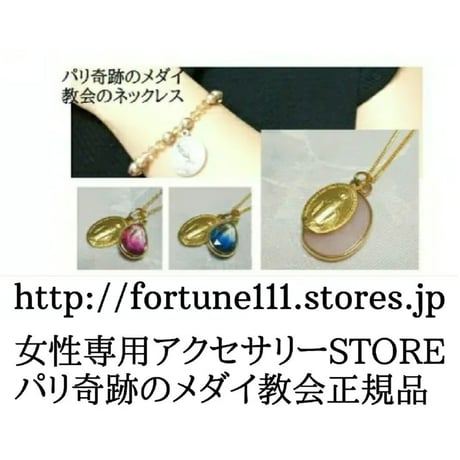 パリ奇跡のメダイ教会正規品◆リボンビジュー付ネックレス*＊小粒のリボンビジューとパールパーツが可愛い*＊