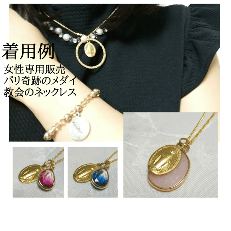 【パリ奇跡のメダイ教会正規品】不思議のメダイ＆ビジュー付シュシュ／カジュアル、エレガント、様々なシーンに華やぎを添えてくれます*＊オフィスにも*＊
