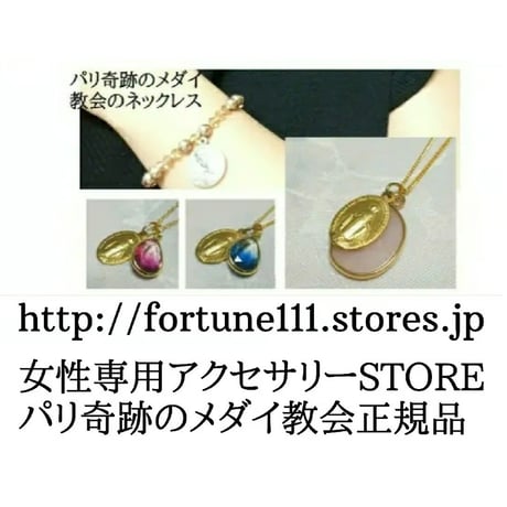 不思議のメダイ正規品◆シュシュ*＊ご希望でビジューチャーム付にグレードアップも可能！（1980円～）*＊