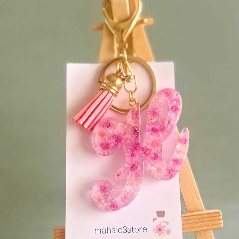 ドライフラワーのイニシャルキーホルダー(筆記体） | mahalo3store