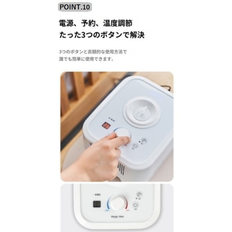 温水冷水マジックマット TORM-95 シングルサイズ 温水マット 冷水