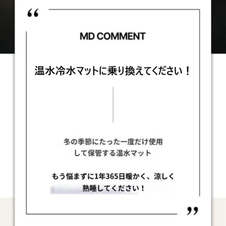 温水冷水マジックマット TORM-95 シングルサイズ 温水マット 冷水マット ホットマット クールマット