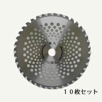 鉄人 スーパー草刈刃【１０枚セット】　TJ25-40P-10【送料無料！】