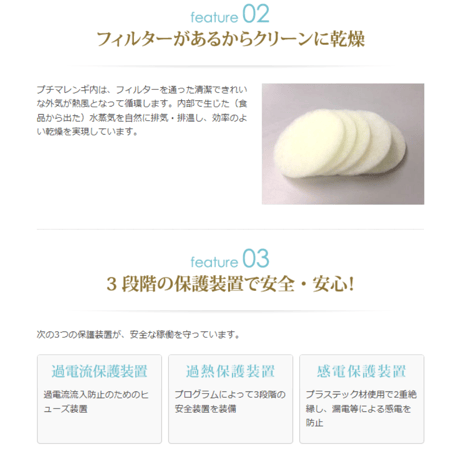 フードドライヤー プチマレンギ TTM-435S 食品乾燥機 ドライフード ドライフルーツ ビーフジャーキー