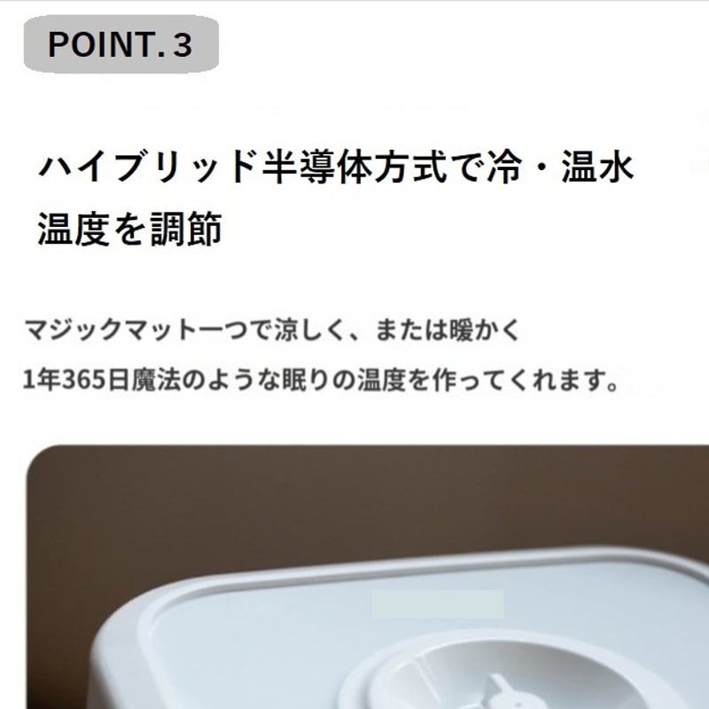 温水冷水マジックマット TORM-95 シングルサイズ 温水マット 冷水