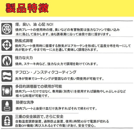 プチソトコン　アウトレット　ホットプレート　一人焼肉・鍋 　無煙 煙がでない お手入れ簡単 一人用  O-THP-230YN