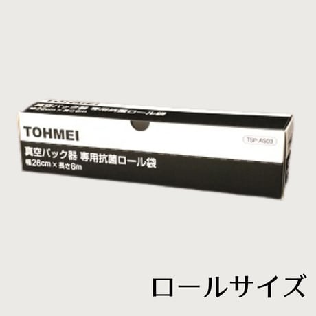 CATEGORY 真空パック器 | 東明テックネットショッピング