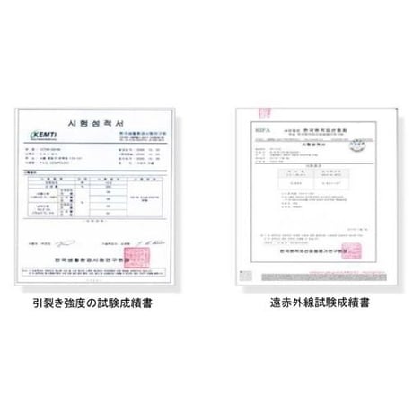 アクアカーボンクッション　TCC-40　電気マット USB接続　電気座布団 ホットクッション