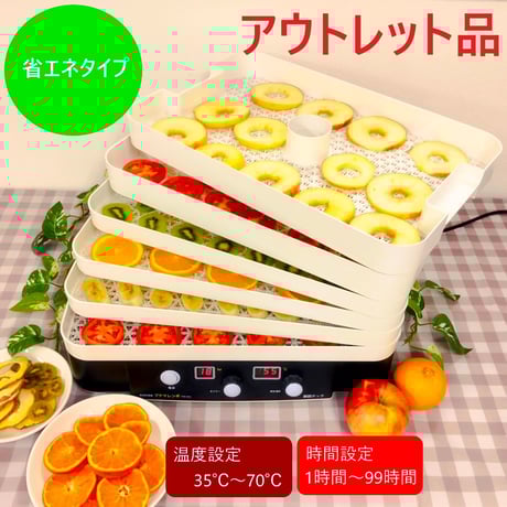 CATEGORY 家庭用食品乾燥機 | 東明テックネットショッピング CATEGORY 家庭用食品乾燥機 | 東明テックネットショッピング