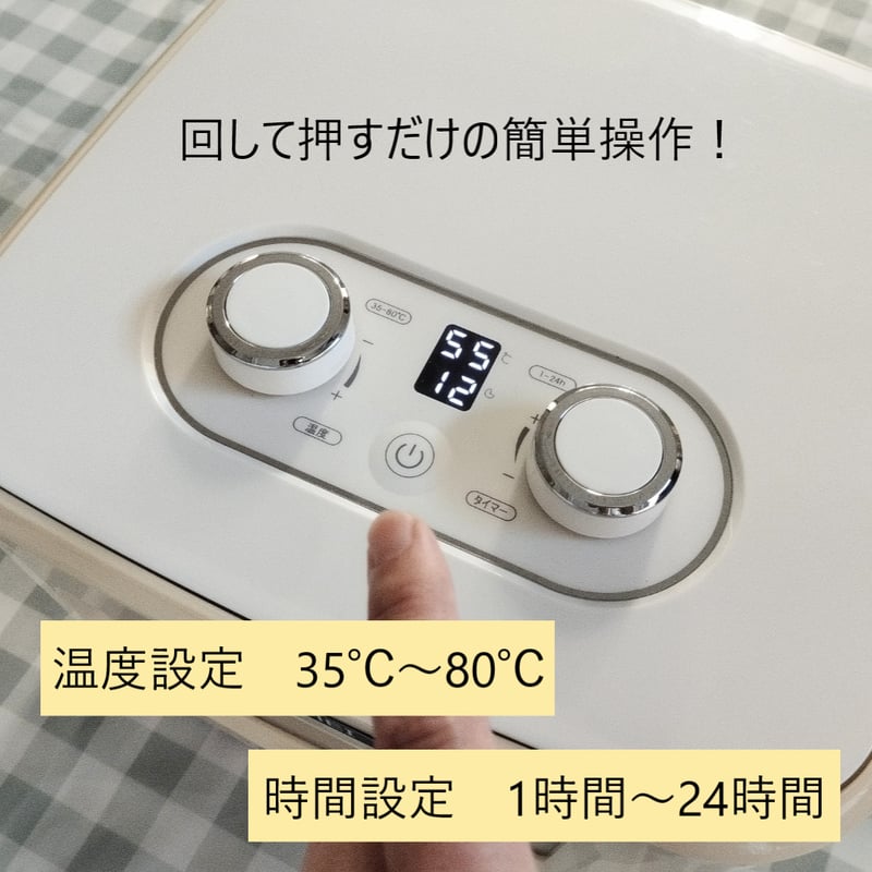 FD-300 ホワイト フードドライヤー FD-300 ホワイト フードドライヤー FD-300 ホワイト フードドライヤー