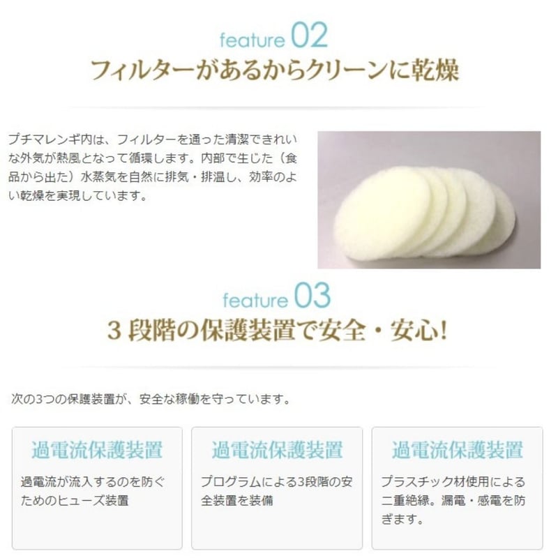 プチマレンギスケルトン＋フィルター/5枚セット TTM-435STFS