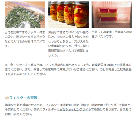 プチマレンギ＋フィルター/５枚セット TTM-435S(FS)《お得なセット》　家庭用食品乾燥機