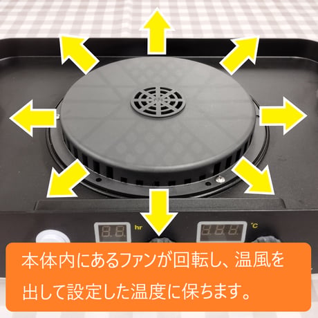 プチマレンギスケルトン＋レギュラートレー/２枚セット【交換フィルター１枚おまけ付】 TTM-435ST(RTS)《お得なセット》家庭用食品乾燥機