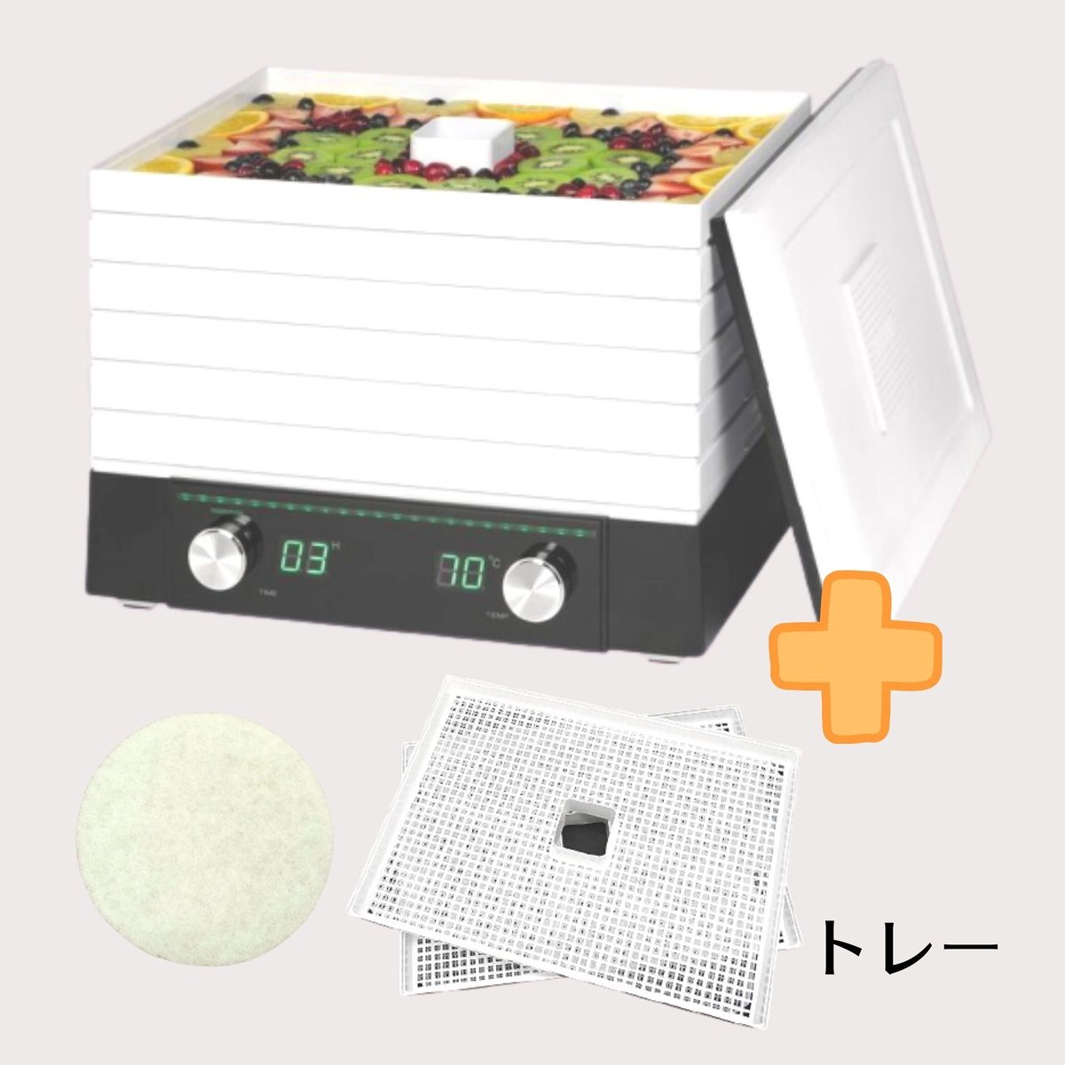 値下げ！　トレー7段！プチマレンギDX　TTM-440N　食品乾燥機 値下げ！ トレー7段！食品乾燥機 プチマレンギDX TTM-440N