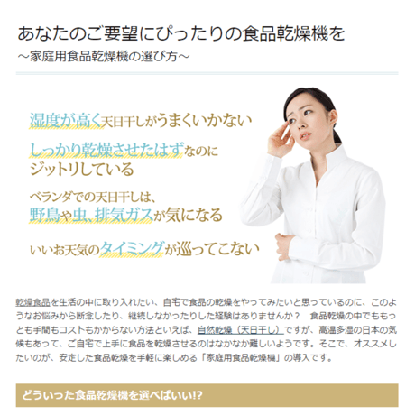 プチマレンギ＋ フードメイト TTM-435SFMS家庭用真空パック器《お得なセット》家庭用食品乾燥機