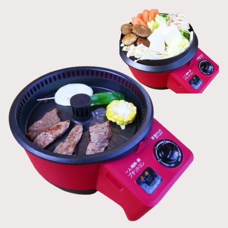 プチソトコン　アウトレット　ホットプレート　一人焼肉・鍋 　無煙 煙がでない お手入れ簡単 一人用  O-THP-230YN