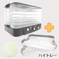 TOHMEI プチマレンギmini TTM-270BL 食品乾燥機 プチマレンギmini TTM-270BL ブルー フードドライヤー 食品乾燥