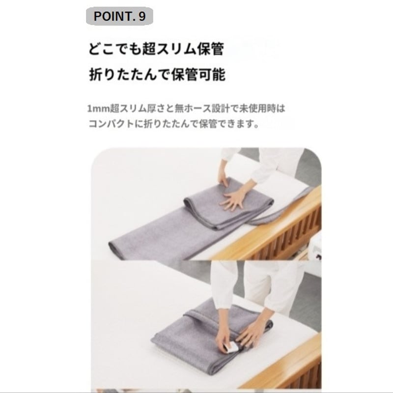 温水冷水マジックマット TORM-95 シングルサイズ 温水マット 冷水