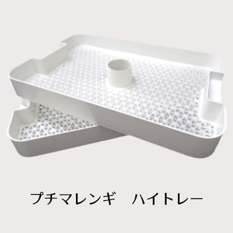 CATEGORY プチマレンギ | 東明テックネットショッピング CATEGORY プチマレンギ | 東明テックネットショッピング