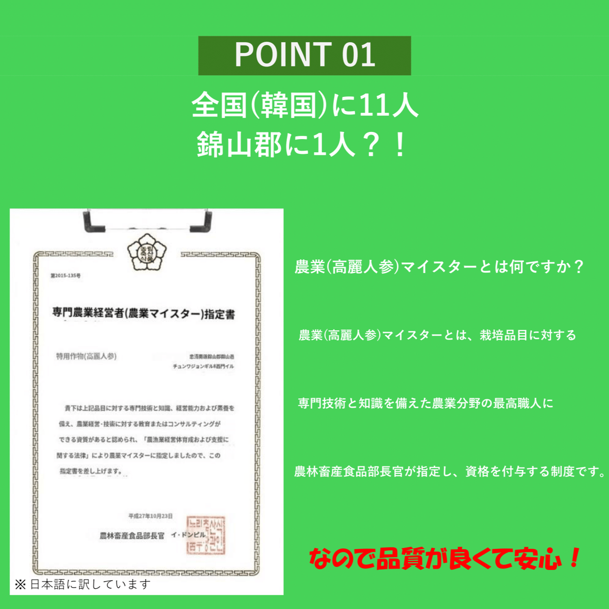 クロスタニン複合多糖類 新品 賞味期限2025年8月以降 訳あり サムマイスター高麗人参エキス 120包 賞味期限 2025年11